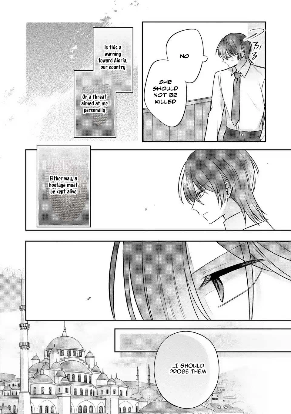 Suterare Danshaku Reijou wa Kuro Kishi-sama no Okiniiri Chapter 36 Page 16